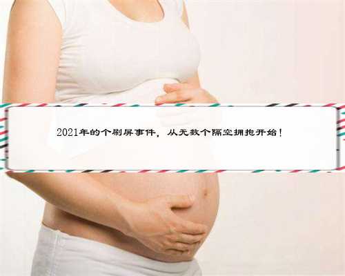 安徽快乐宝宝代孕,泰国和美国试管婴儿