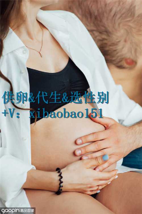 哪家医院做供卵试管代生,哈尔滨三代试管婴儿技术是怎么回事？