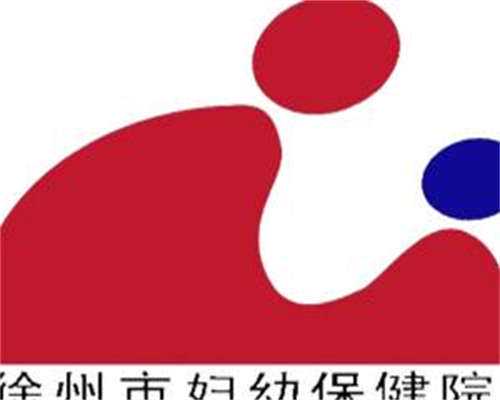 杭州残角子宫试管