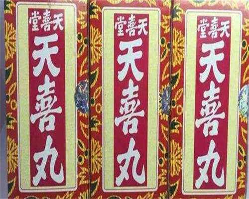 杭州Asherman综合征